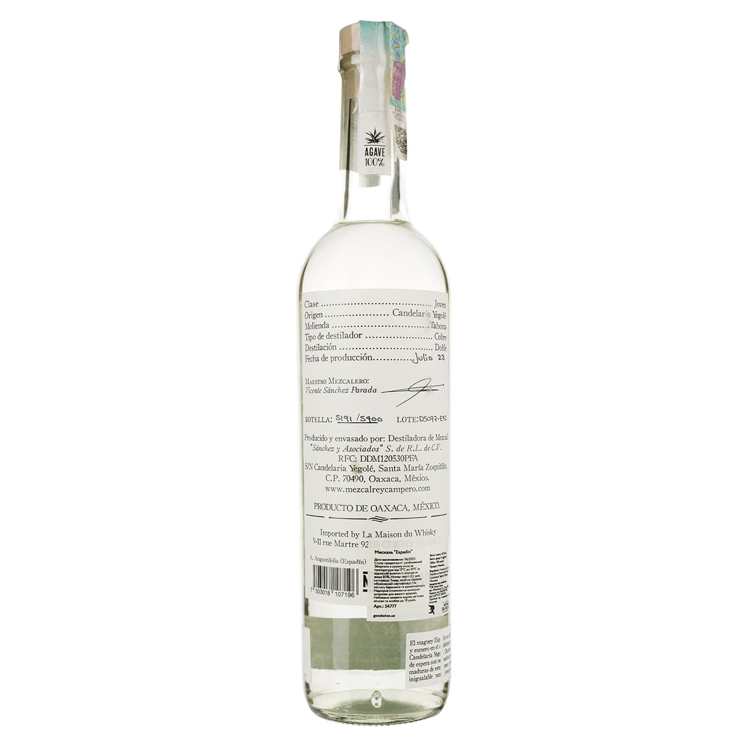 Мескаль Herencia de Sanchez Espadin 100% Agave, 42%, 0,7 л