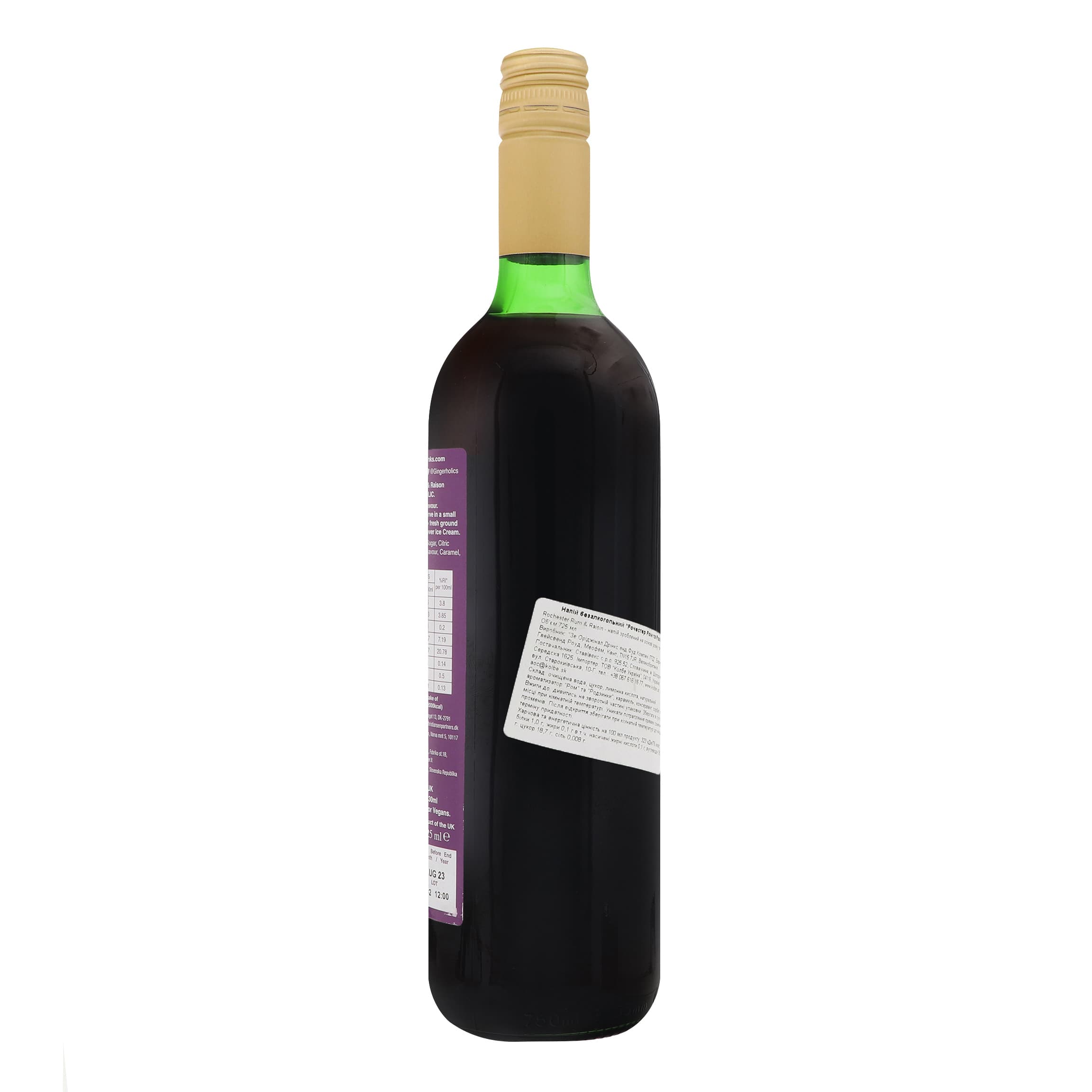 Ром безалкогольний Rochester Rum and Raisin 0.725 л