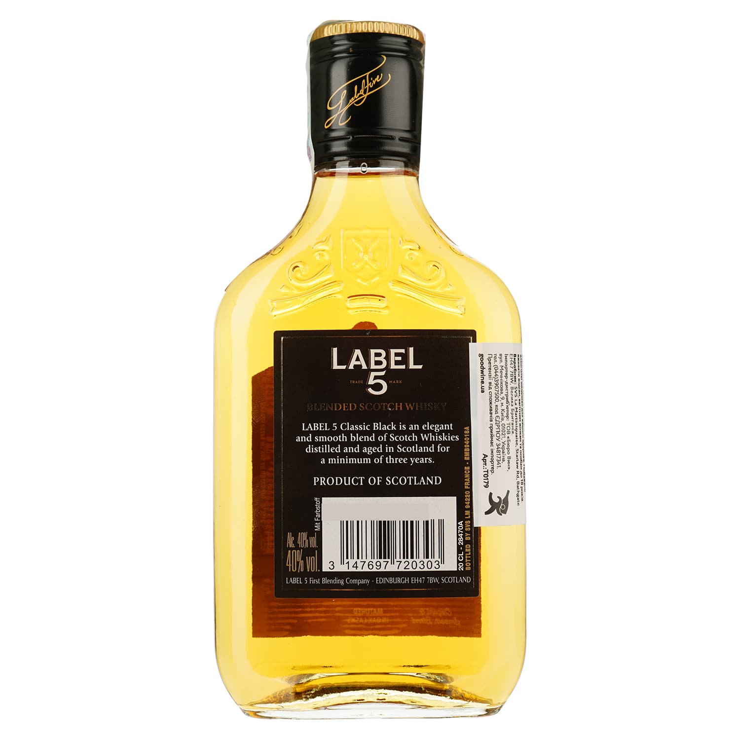 Віскі Label 5 Classic Black Blended Scotch Whisky 40% 0.2 л