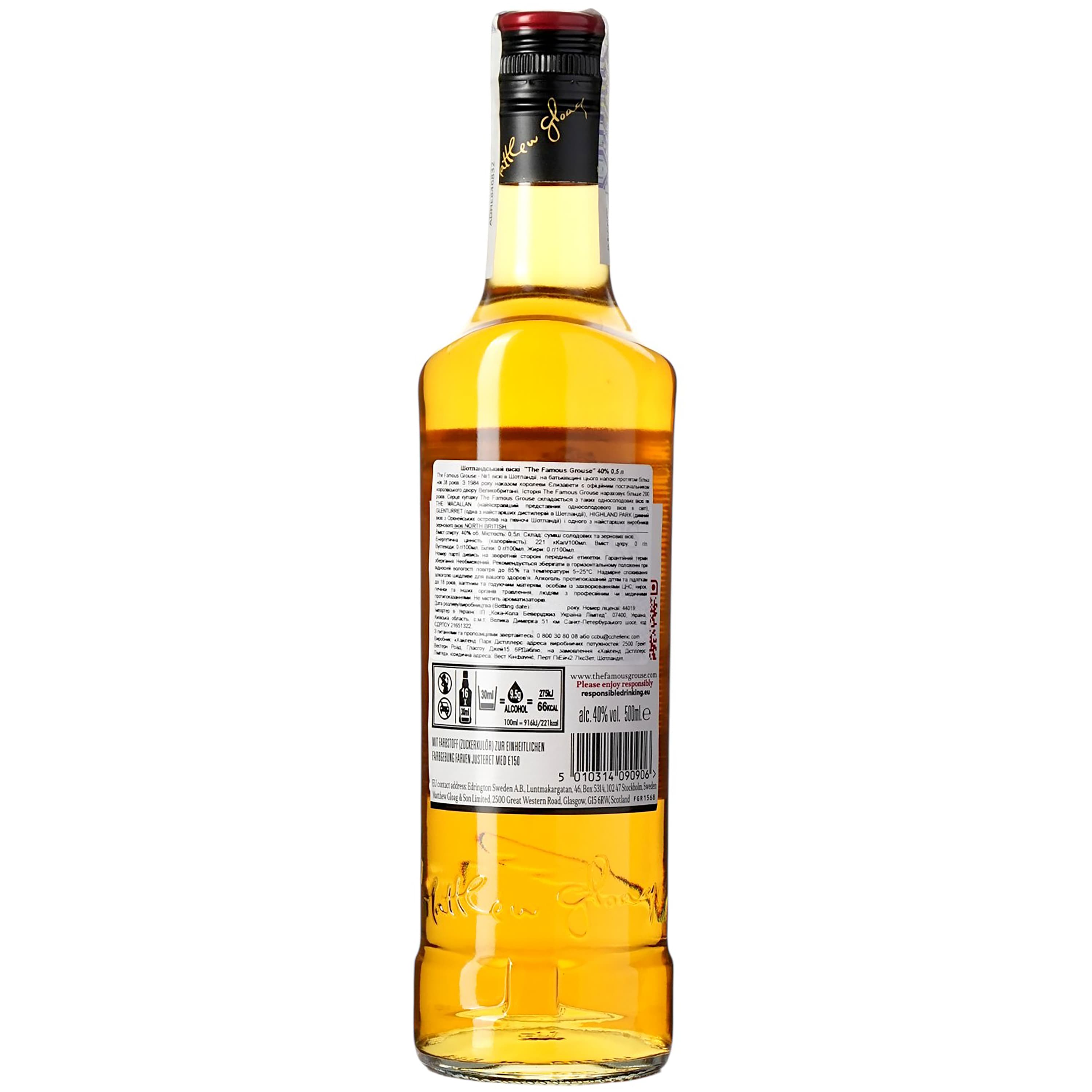 Віскі The Famous Grouse 40% 0.5 л