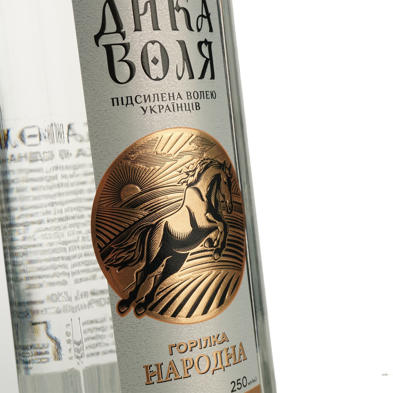 Горілка Дика Воля Народна 40% 0.25 л