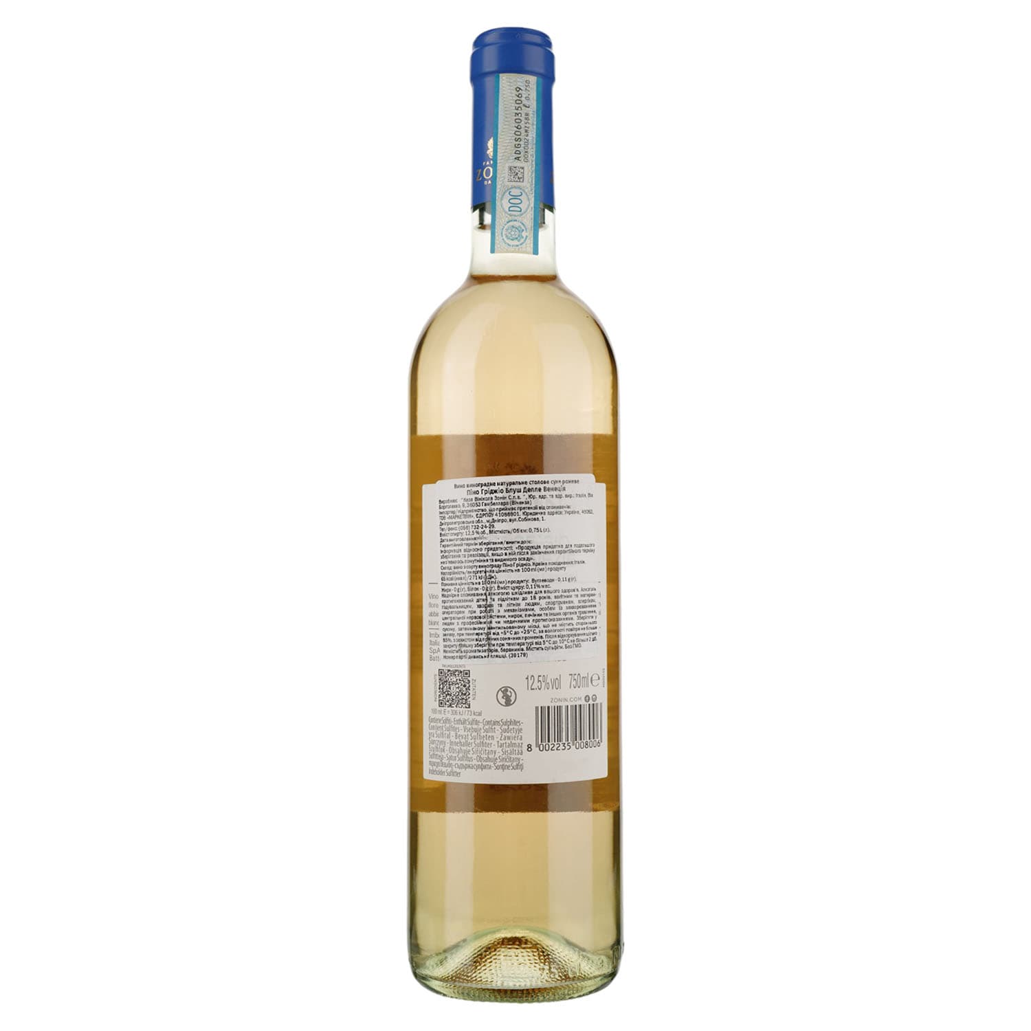 Вино Zonin Pinot Grigio Blush, рожеве, сухе, 12,5%, 0,75 л (37543)