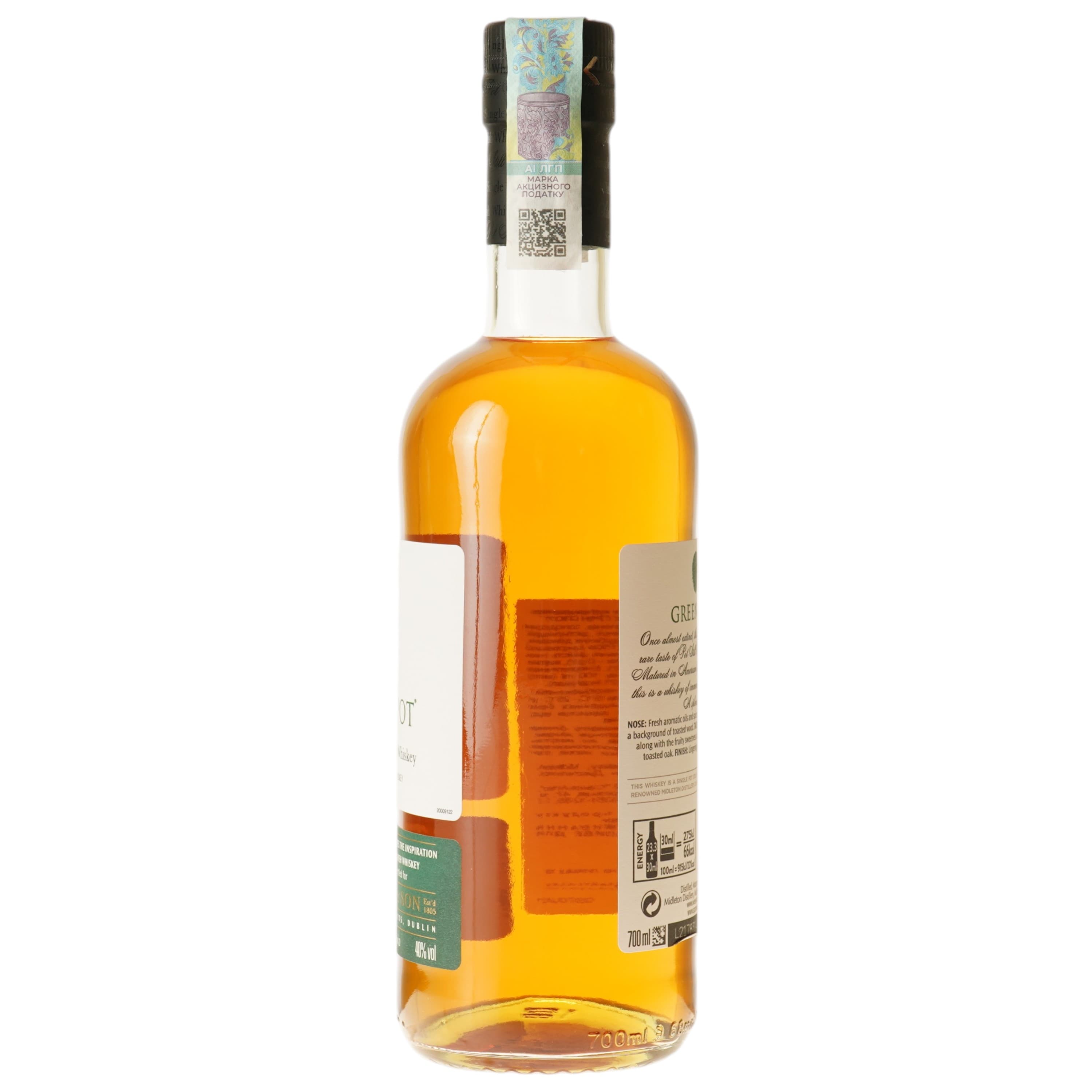 Віскі Mitchells Green Spot Single Pot Still Irish Whiskey 40% 0.7 л (846672)