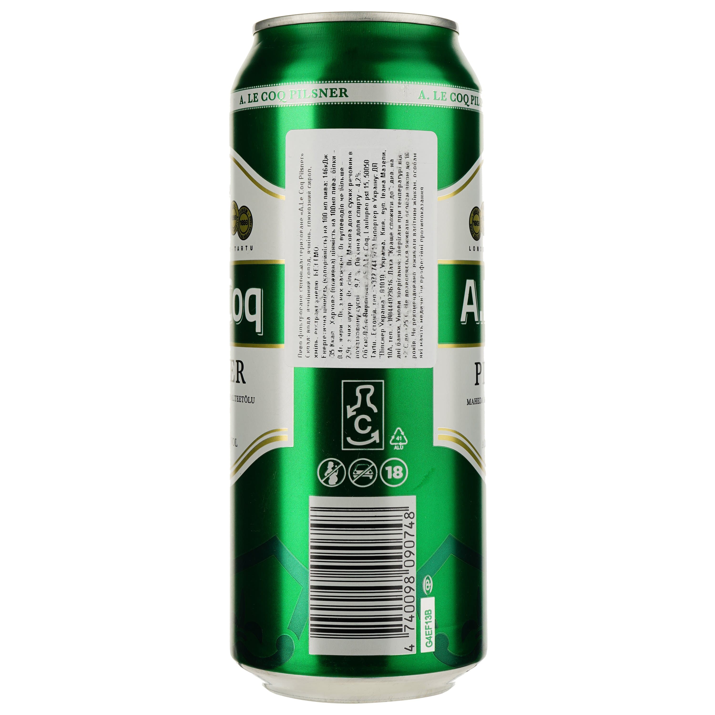 Пиво A Coq Pilsner світле, 4.2%, з/б, 0.5 л