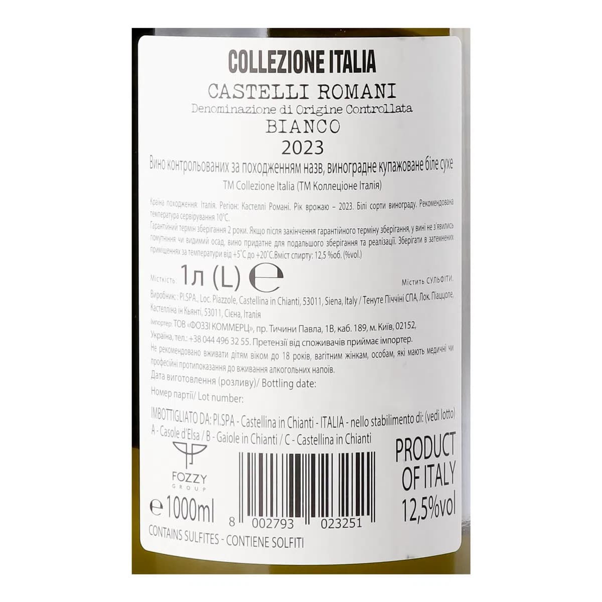 Вино Piccini Collezione Italia Castel Romani Bianco біле сухе 12.5%, 0.75 л