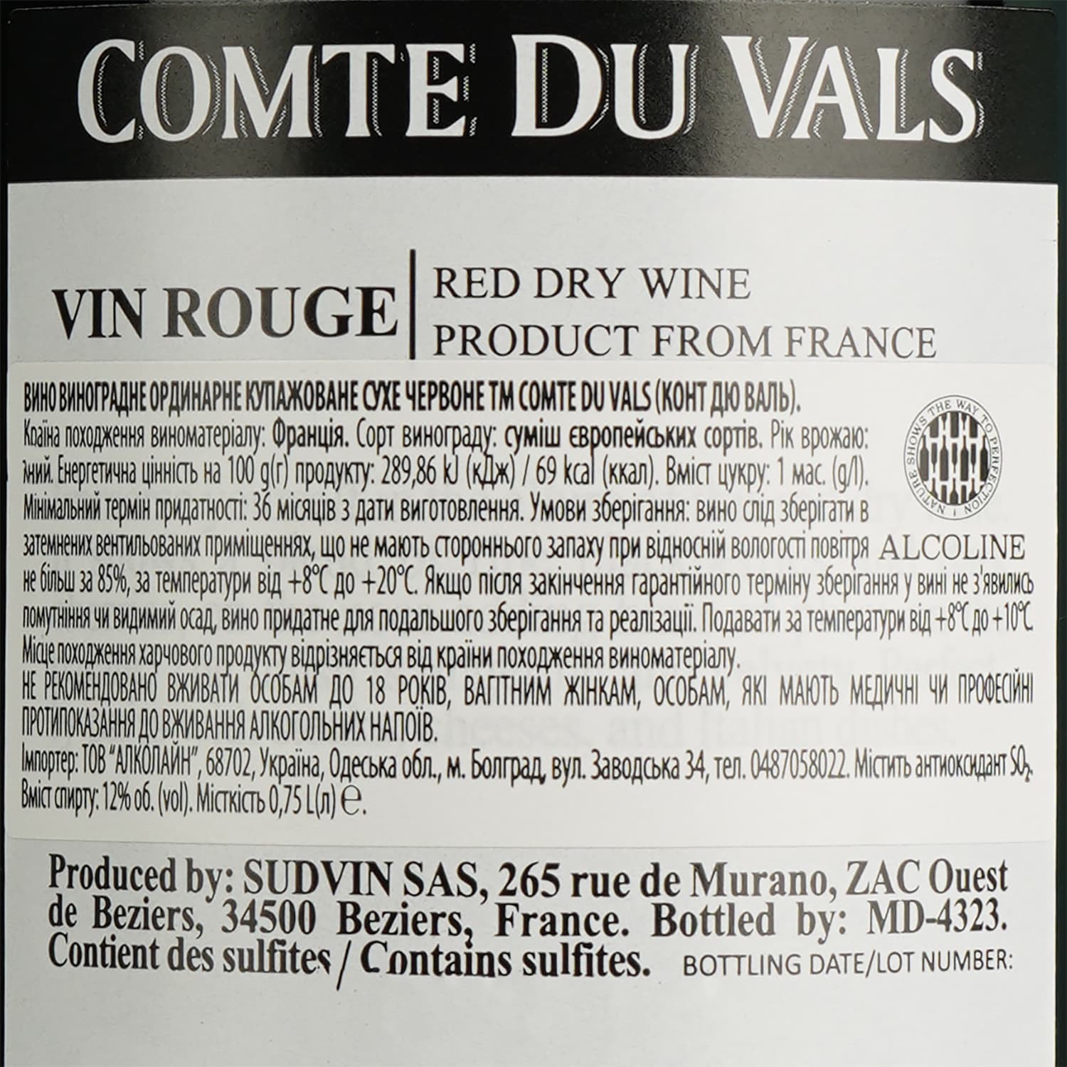 Вино Comte du Vals Rouge червоне сухе 0.75 л