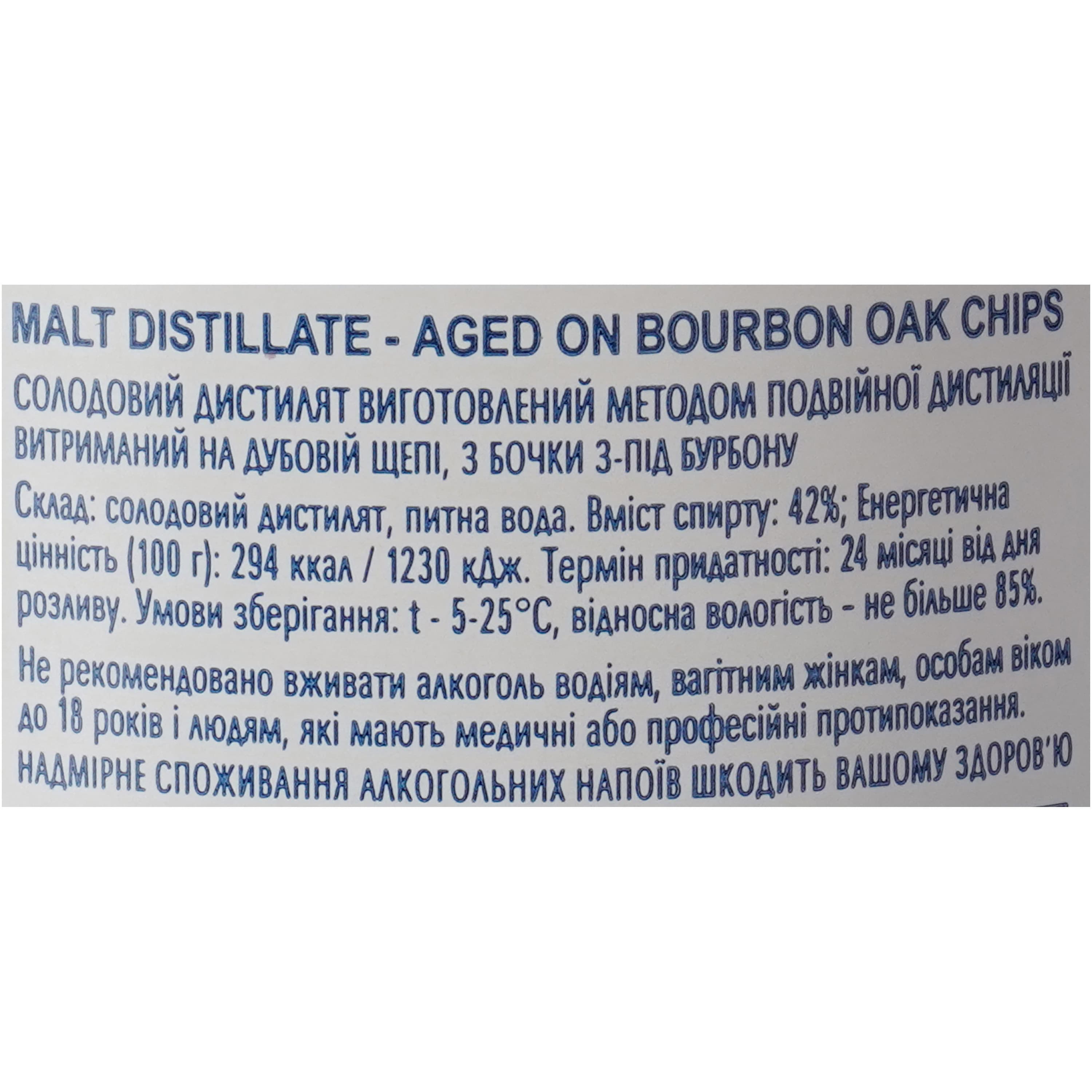 Солодовий дистилят Дрофа&Люди Білий Віскі Aged on Bourbon Oak Chips 42% 0.5 л