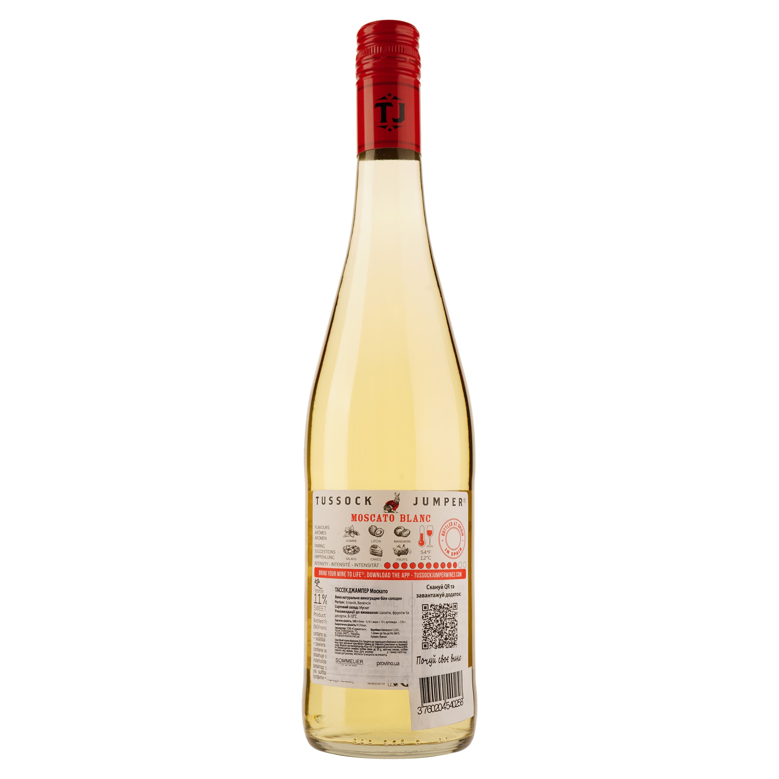 Вино Tussock Jumper Moscato DO Valencia, біле, солодке, 0,75 л