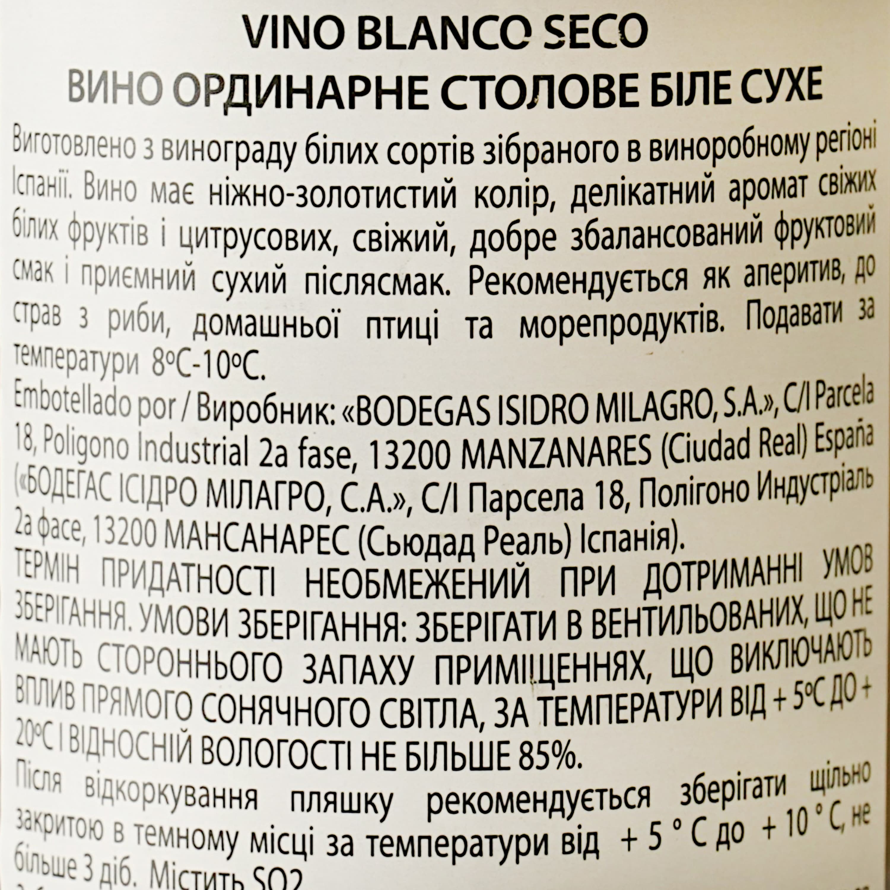 Вино Don Leon White Dry Table Don Leon біле сухе 0.75 л
