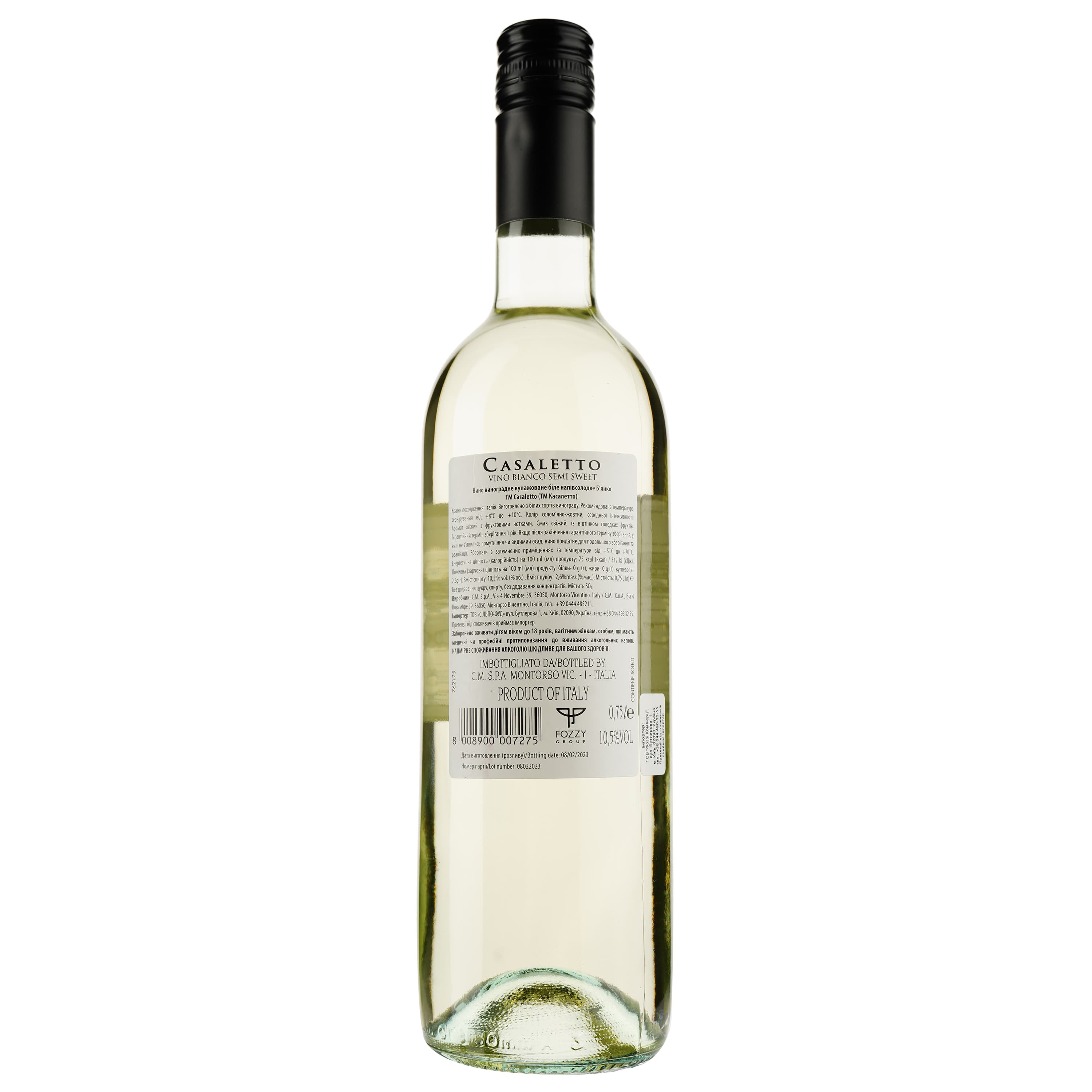 Вино Casaletto Bianco, біле, напівсолодке, 10,5%, 0,75 л