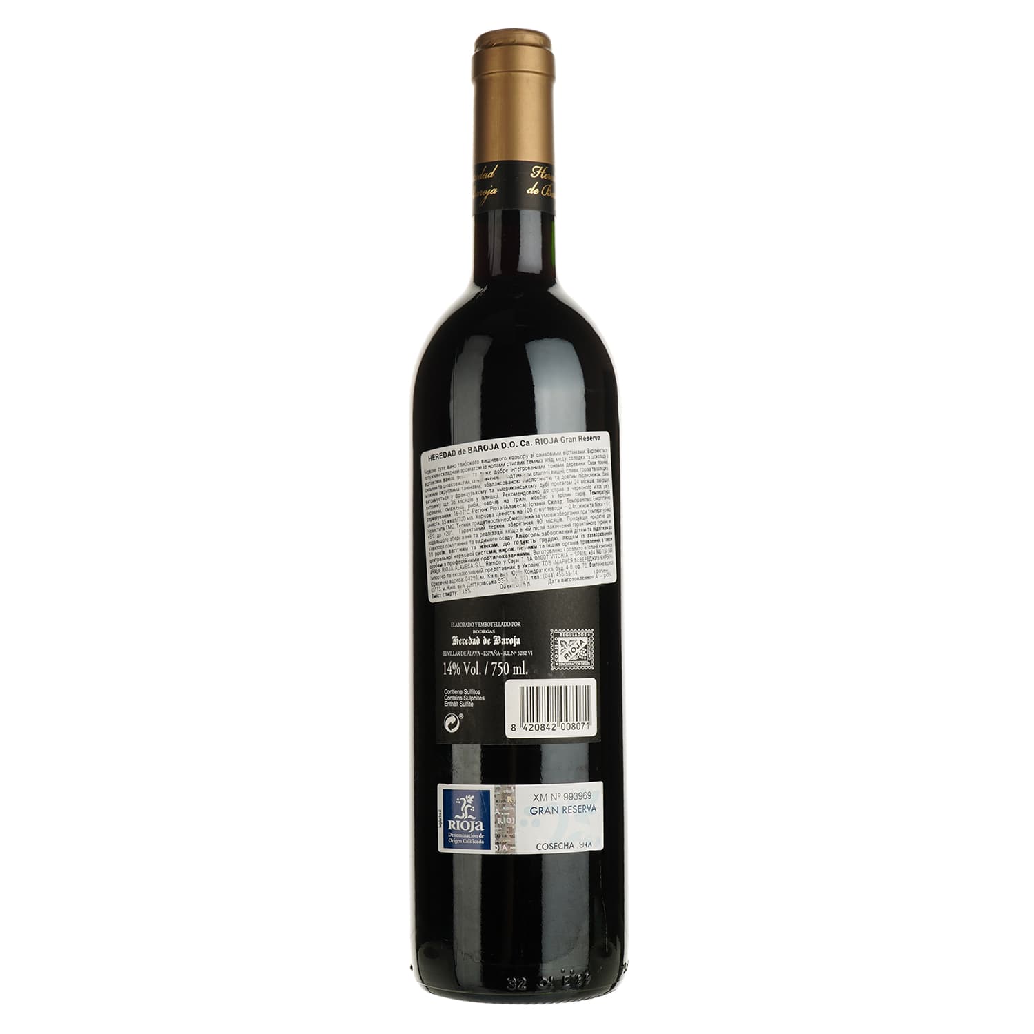 Вино Heredad de Baroja Gran Reserva червоне сухе 0.75 л