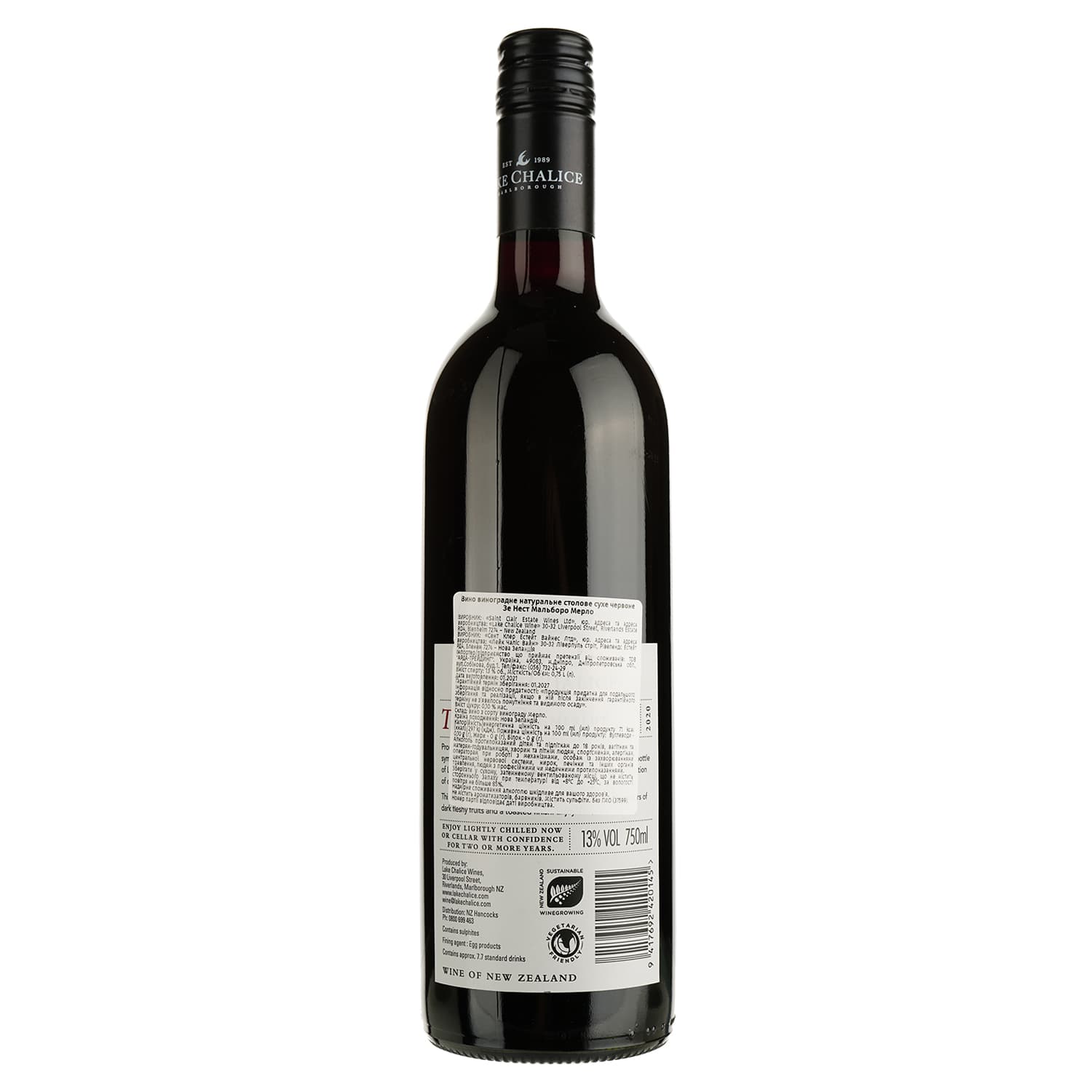 Вино Lake Chalice The Nest Hawke's Bay Merlot, червоне, сухе, 0,75 л