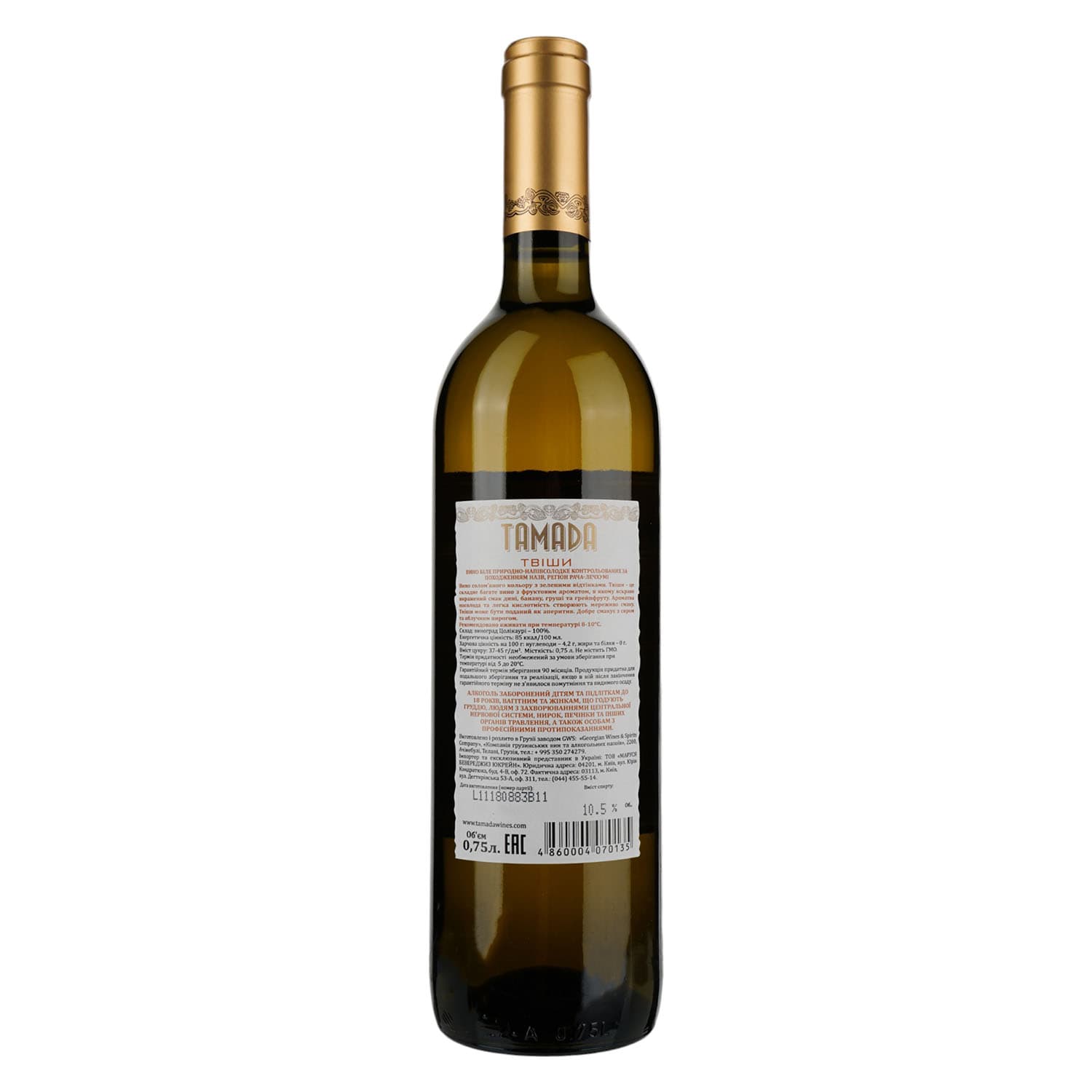 Вино Tamada Tvishi AOC, біле, напівсолодке, 11-14,5%, 0,75 л (201803)
