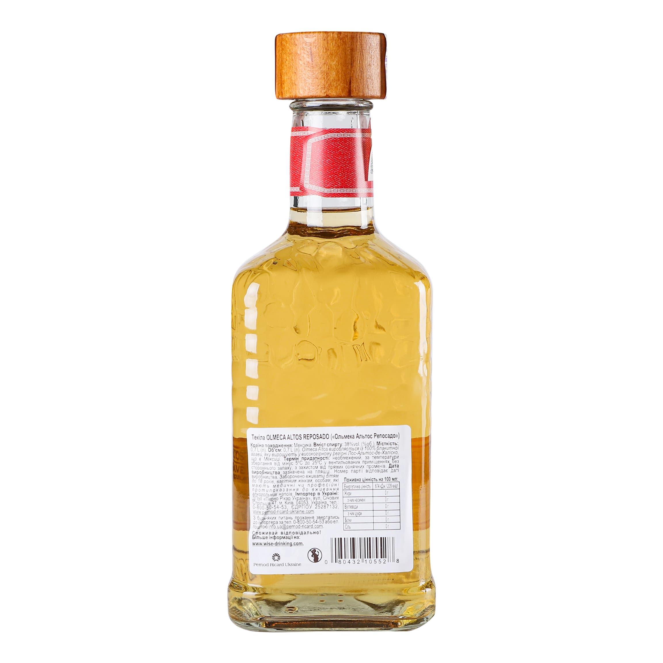 Текіла Olmeca Altos Reposado 100% Agave 38% 1.4 л (2 шт. х 0.7 л)