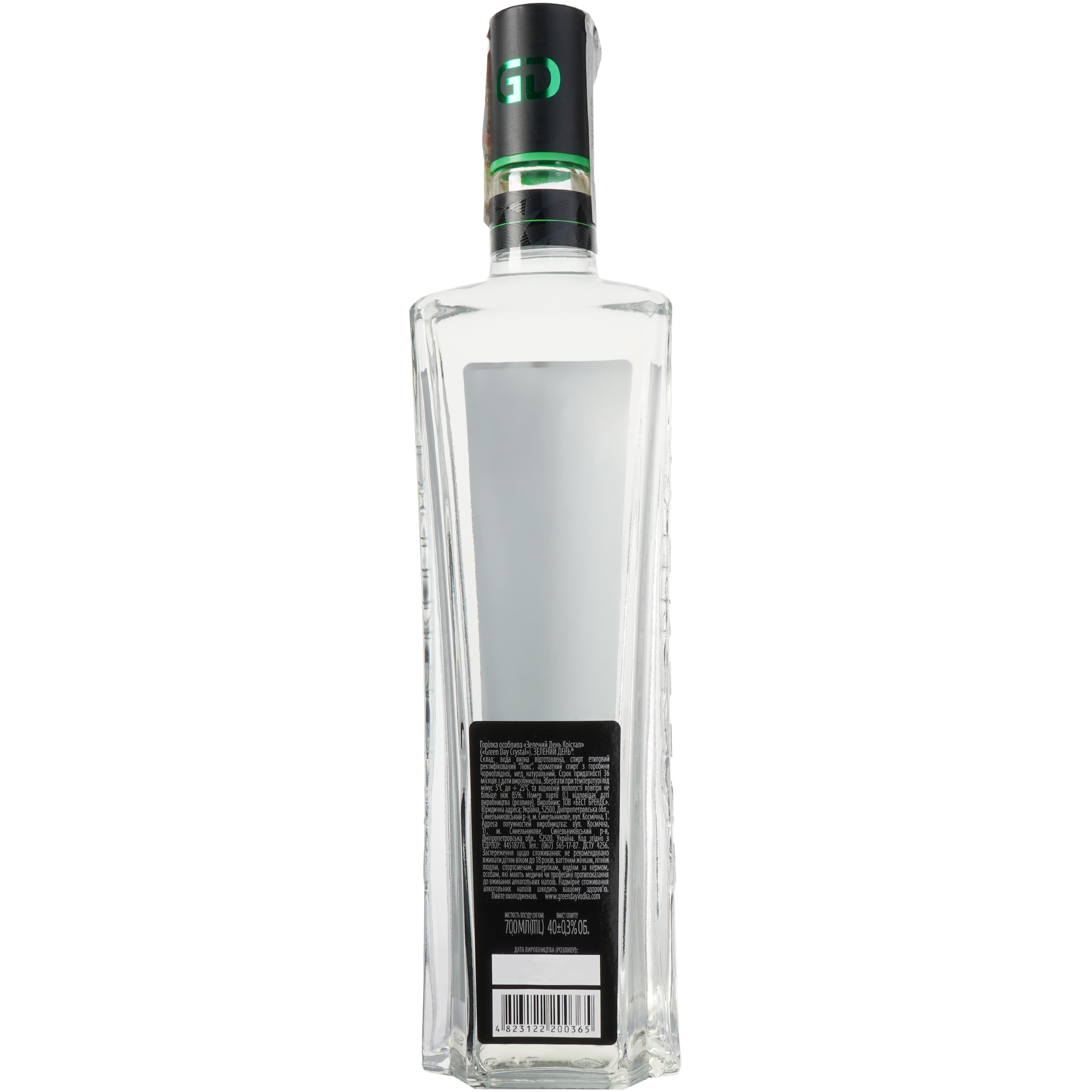 Горілка Green Day Crystal 40% 0.7 л