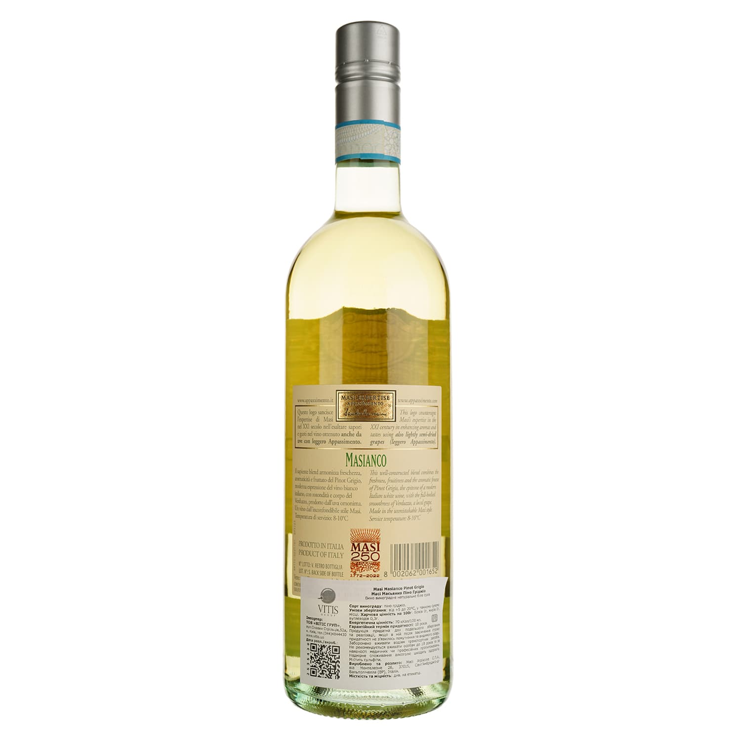 Вино Masi Pinot Grigio delle Venezie Masianco, біле, сухе, 13%, 0,75 л