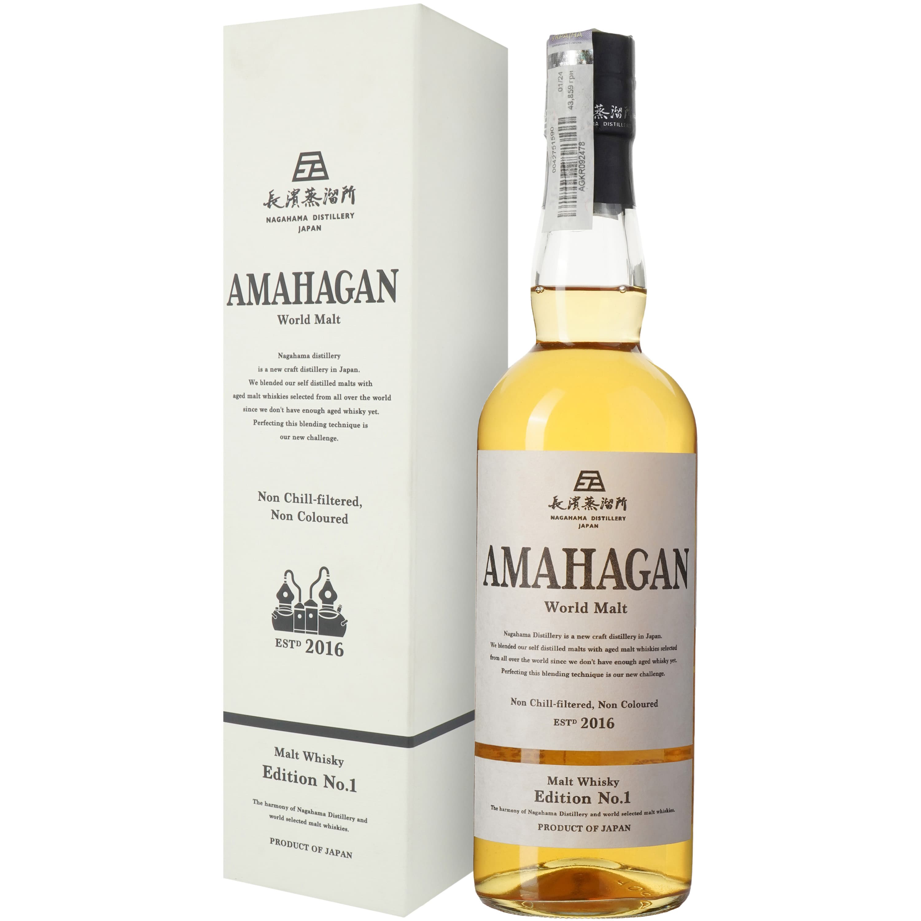 Віскі Amahagan Edition №1 Blended Malt Japanese Whisky 47% 0.7 л у подарунковій упаковці