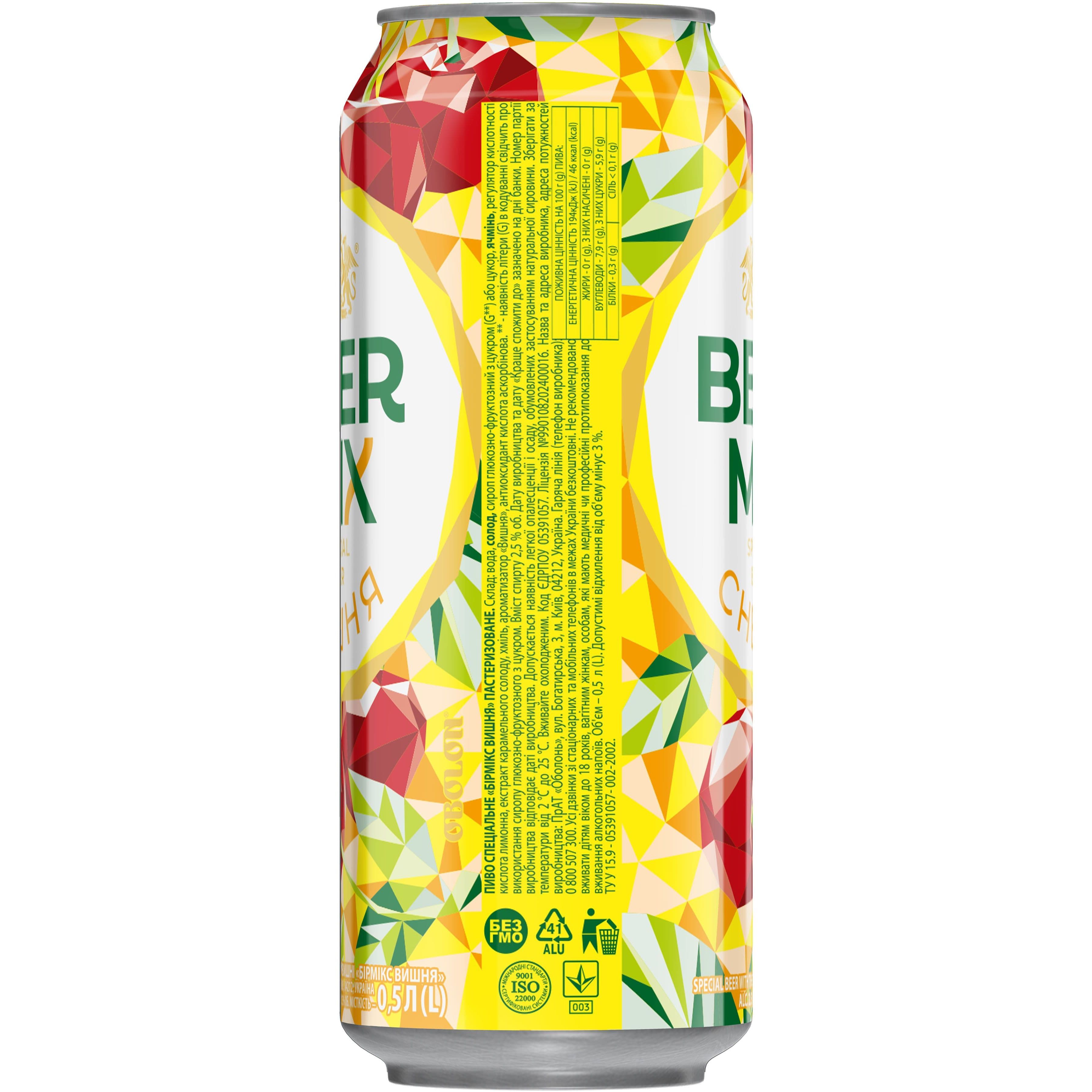 Пиво Оболонь Beermix Вишня світле 2.5% 0.5 л з/б (90894)