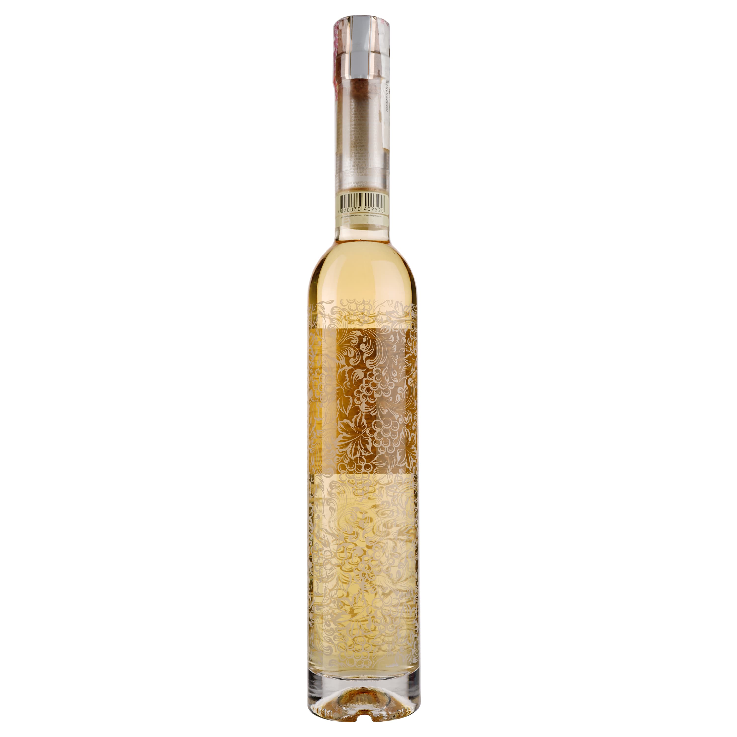 Горілка виноградна Shabo Gold, 40%, 0,375 л