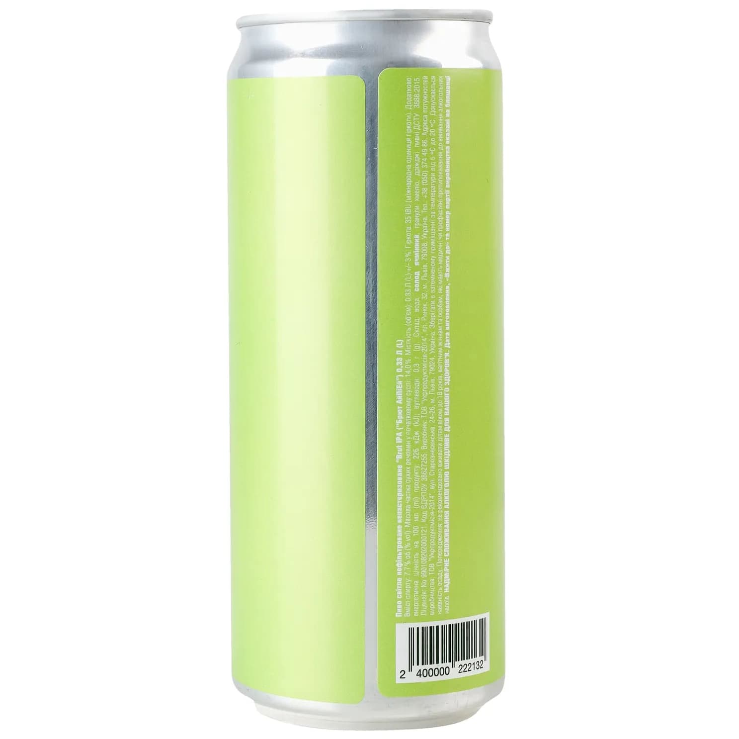Пиво Правда Brut IPA світле нефільтроване 7.7% 0.33 л з/б